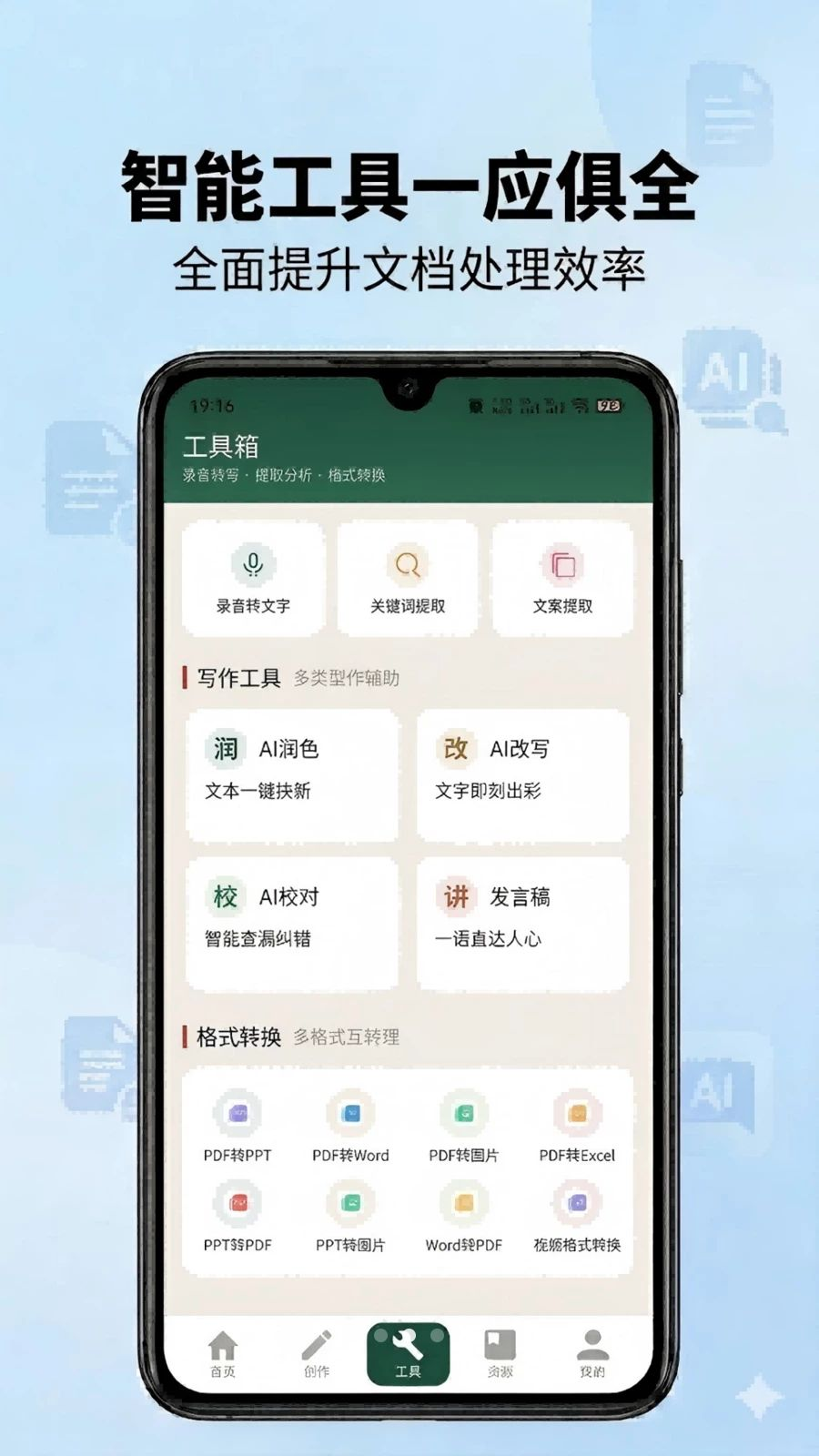 ��ʵ���app�ٷ���v1.0 ���°�