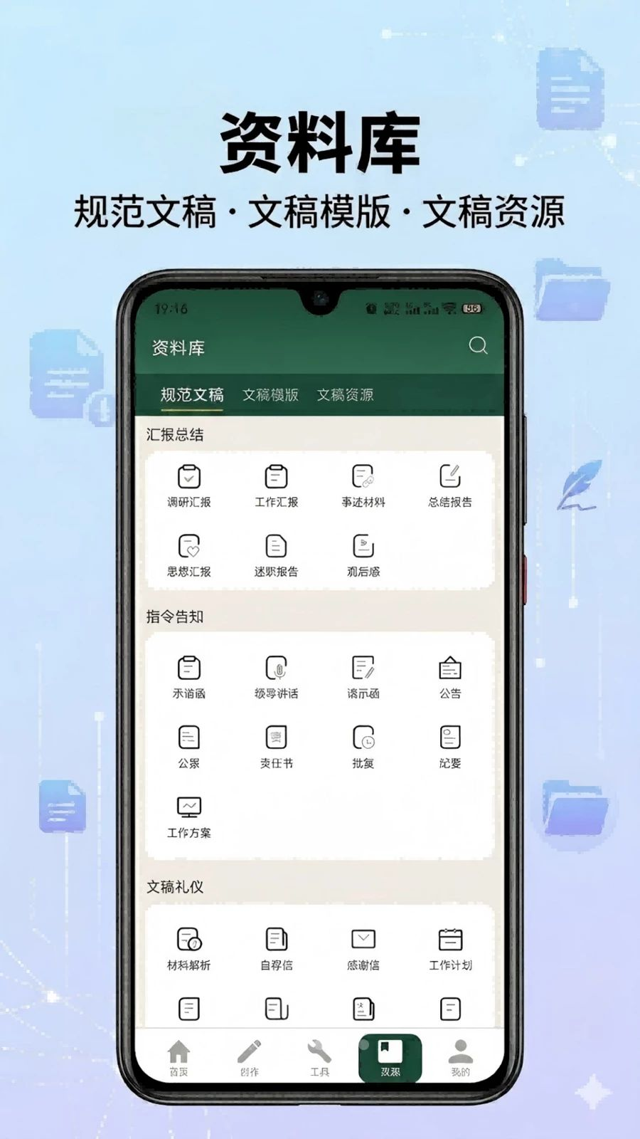 ��ʵ���app�ٷ���v1.0 ���°�
