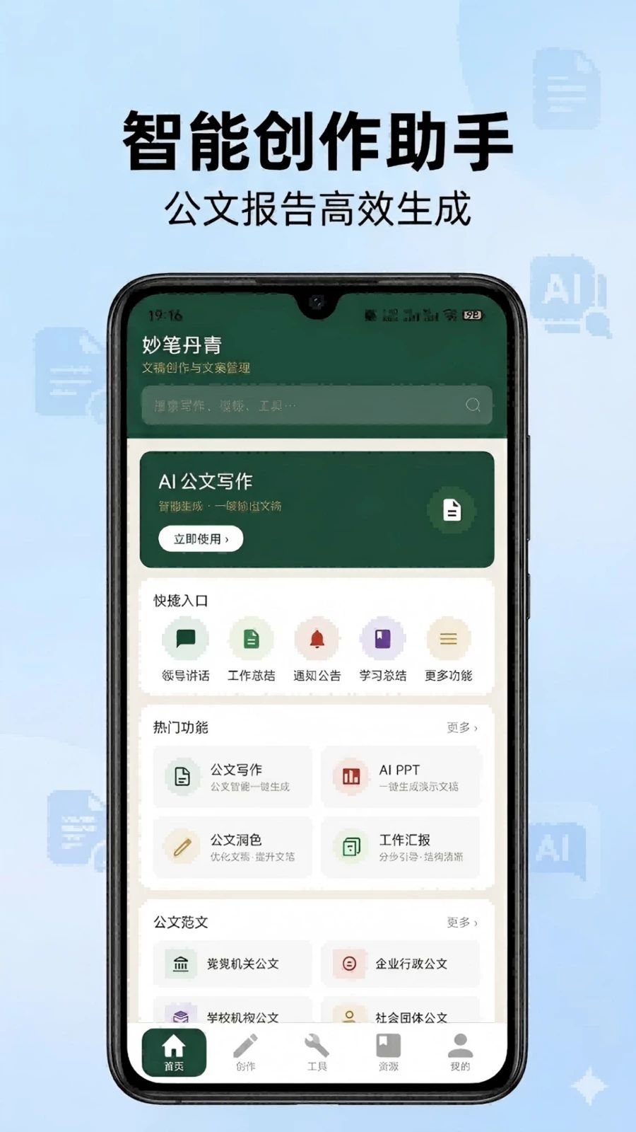 ��ʵ���app�ٷ���v1.0 ���°�