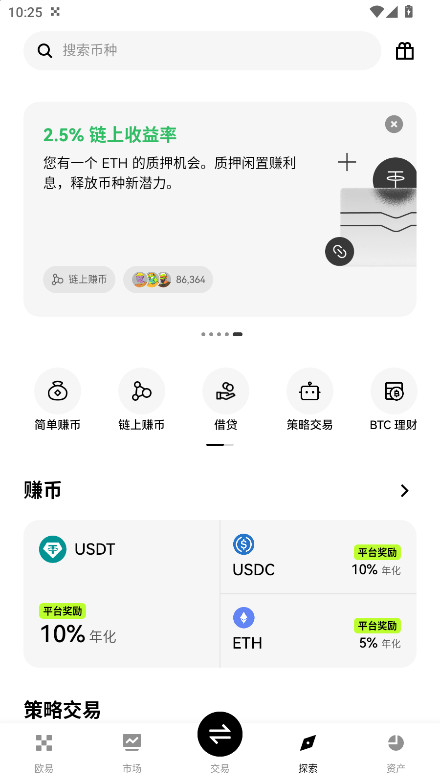 ��Ƿ��app���°�v6.170.0 ���°�