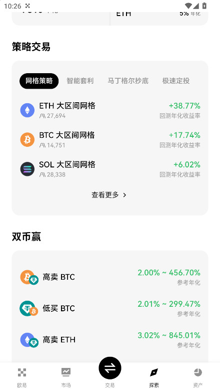 ��Ƿ��app���°�v6.170.0 ���°�
