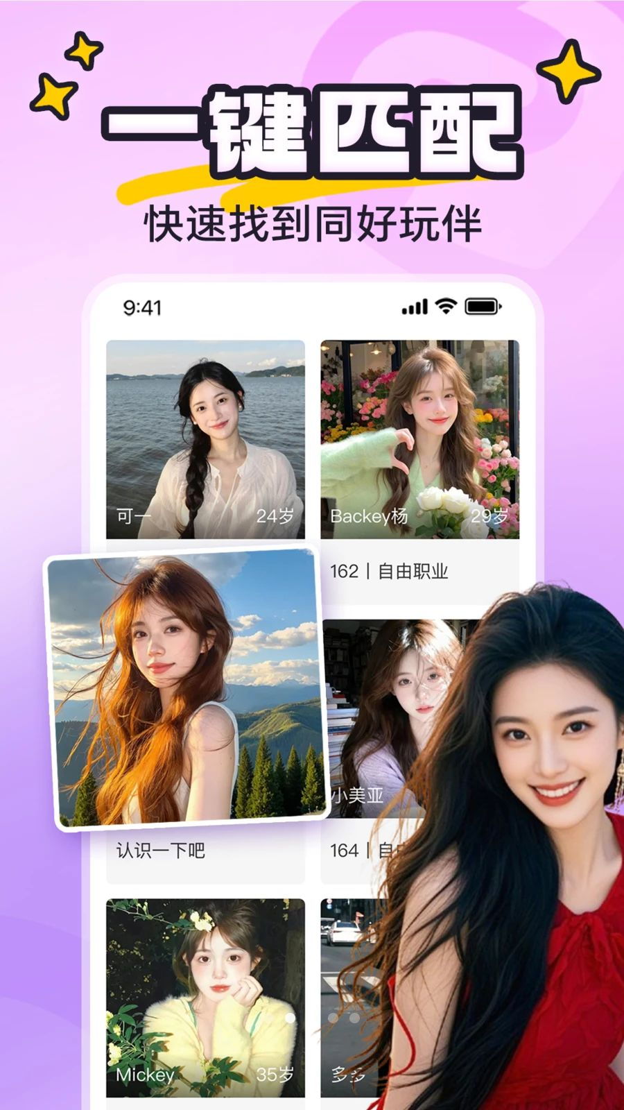 yaya�ɶ�app�ٷ���v8.0.0  ���°�