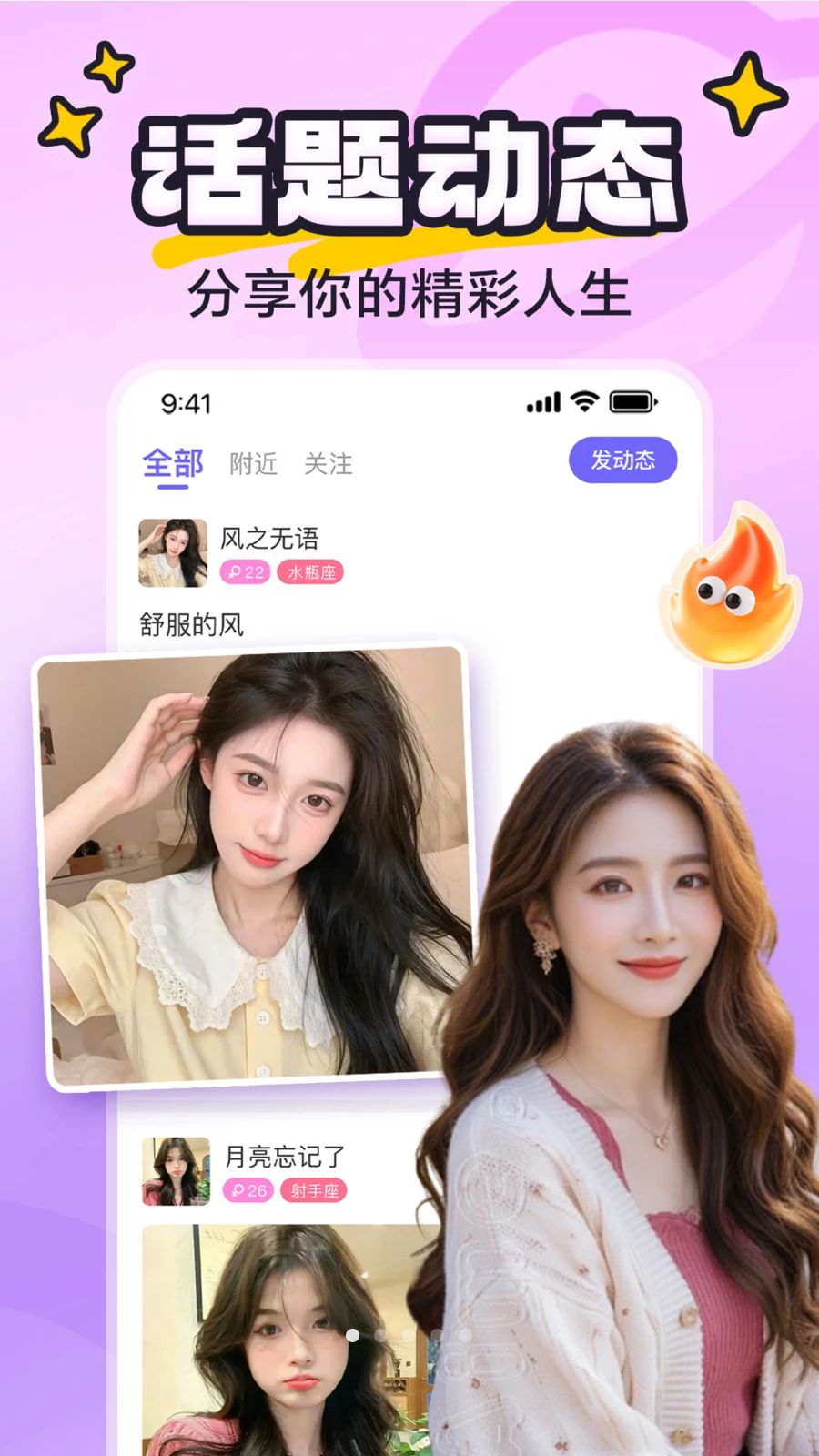 yaya�ɶ�app�ٷ���v8.0.0  ���°�