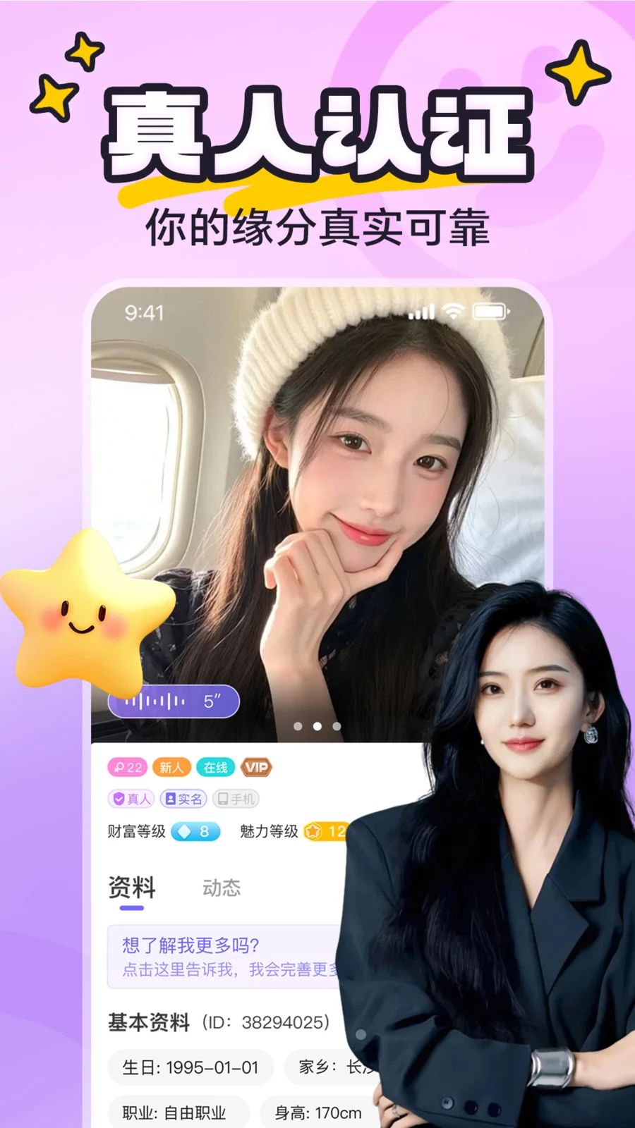 yaya�ɶ�app�ٷ���v8.0.0  ���°�
