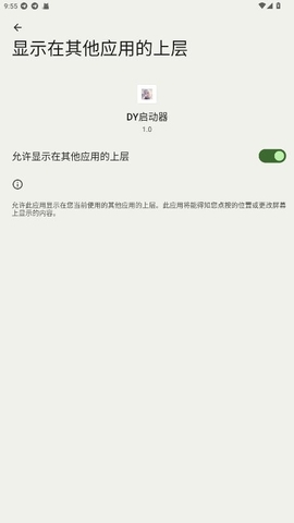 DY������app���°�v1.0 ��Ѱ�