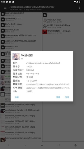 DY������app���°�v1.0 ��Ѱ�