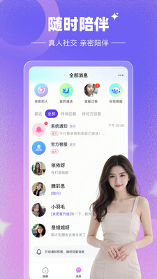 Լ����app���°汾v1.0.0 �ٷ���