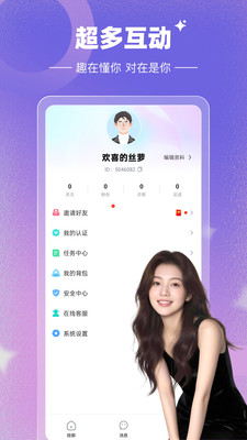 Լ����app���°汾v1.0.0 �ٷ���