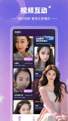 Լ����app���°汾v1.0.0 �ٷ���