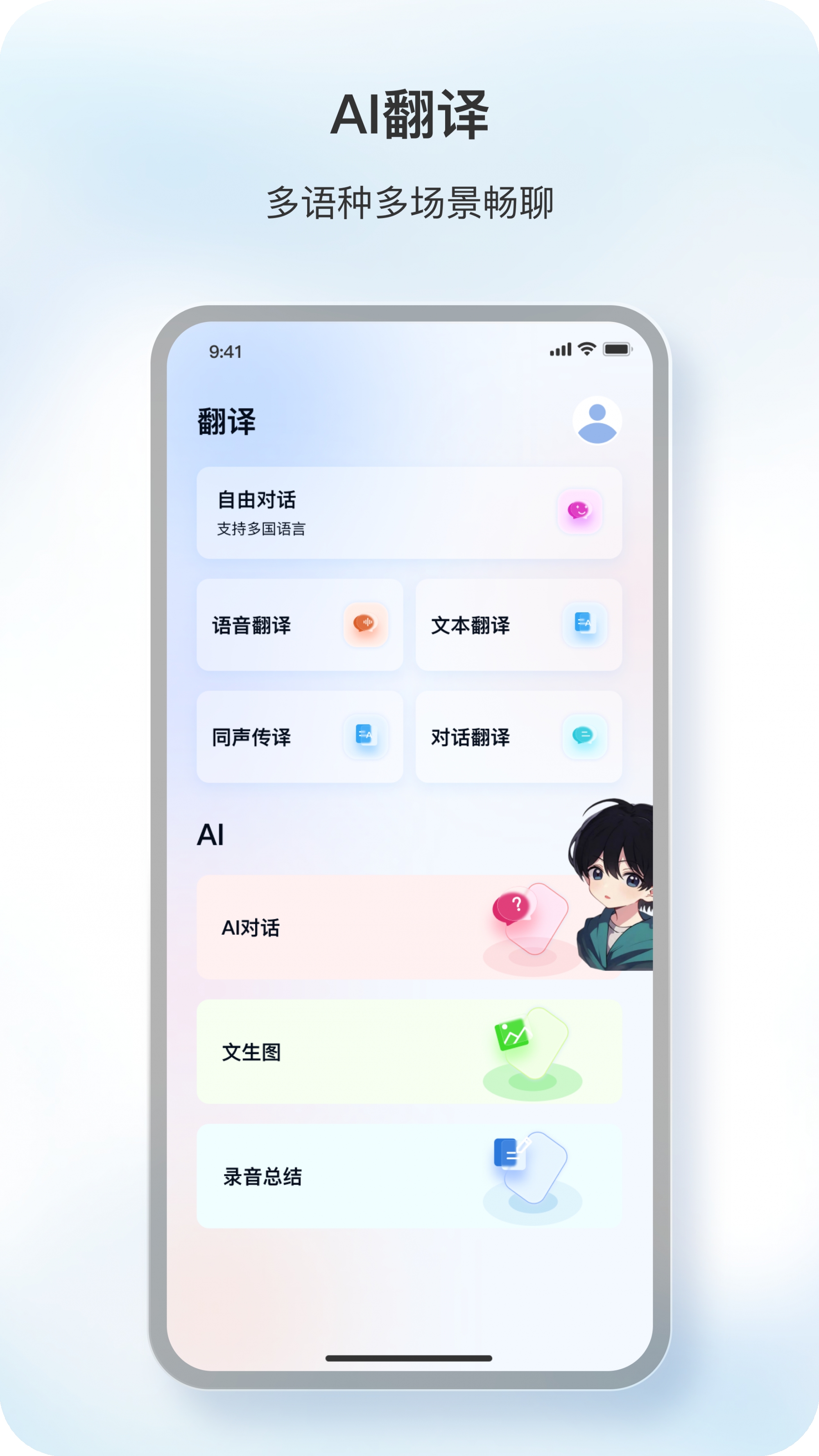 ԭ������App�ٷ���v1.9.11 ��׿��