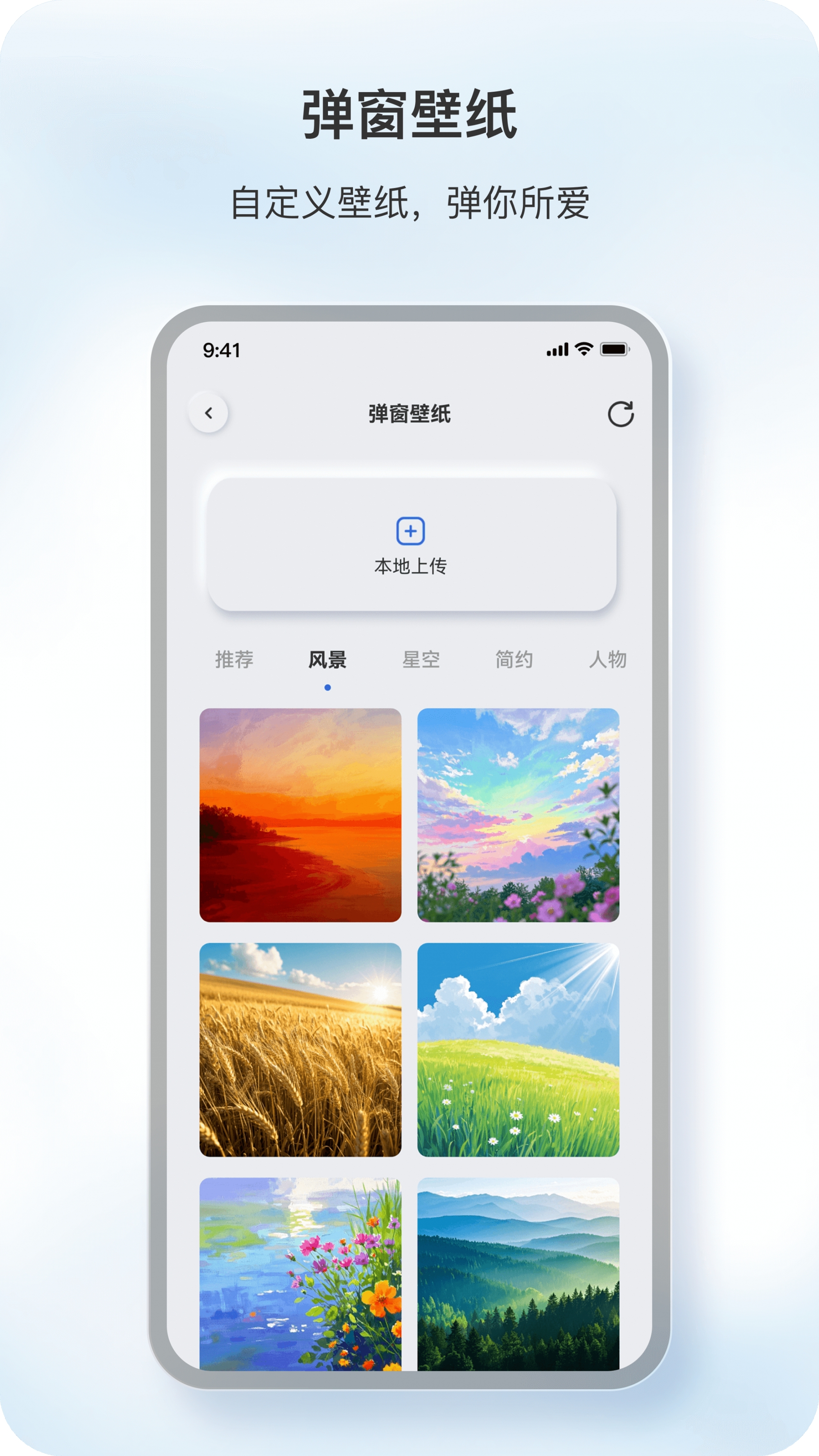 ԭ������App�ٷ���v1.9.11 ��׿��