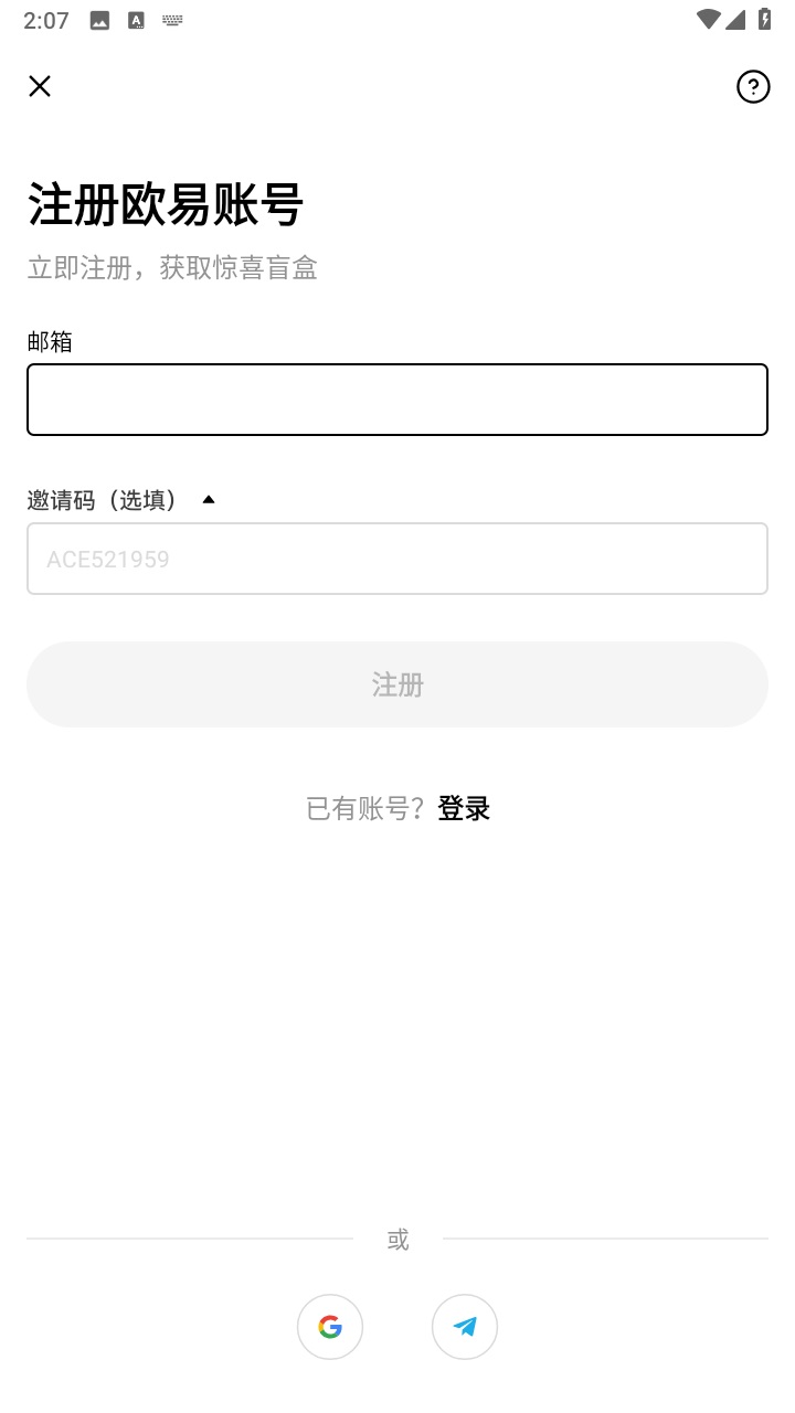 ��ŷǮ��APP�ٷ�����appv6.171.0 ���°�
