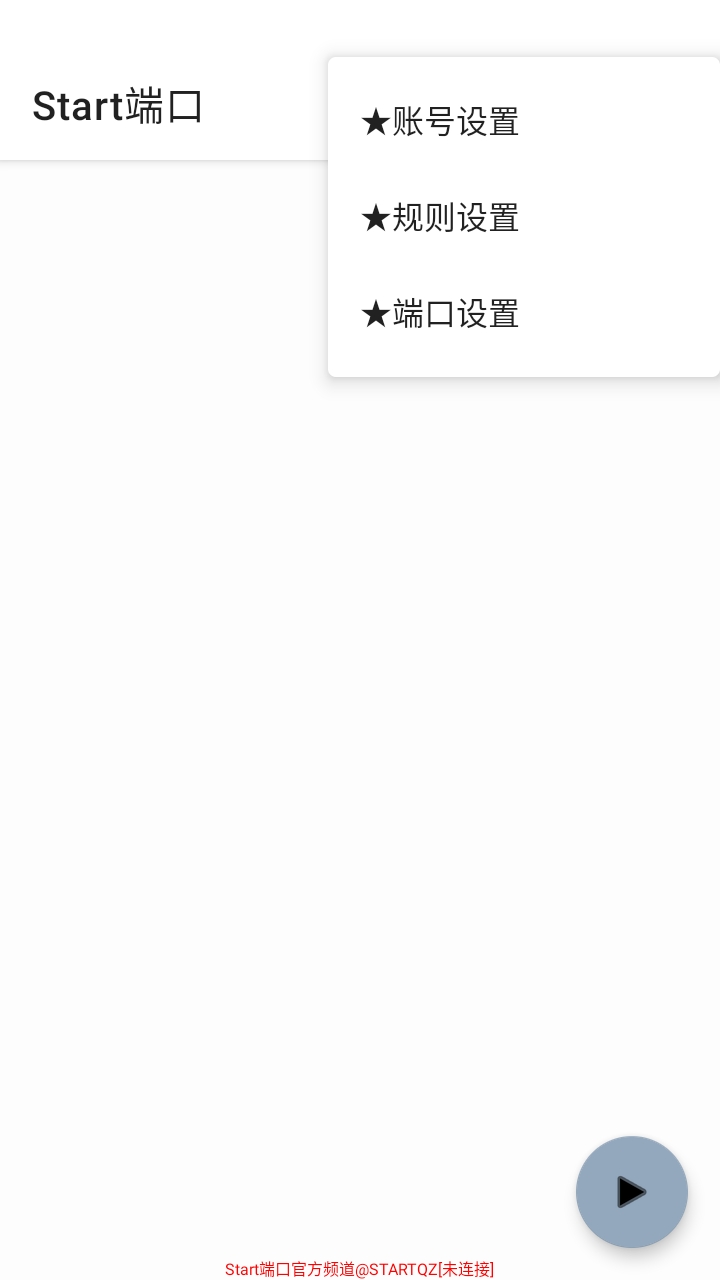 Start�˿�app���°�v999 ��׿��