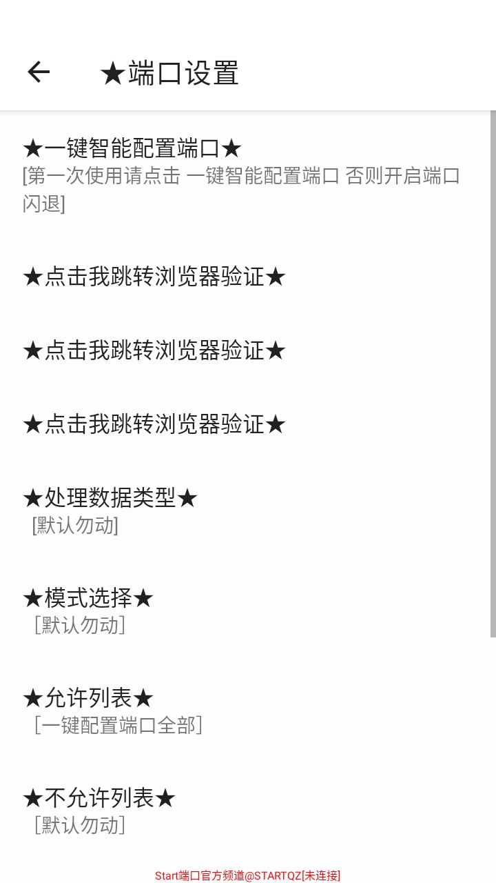 Start�˿�app���°�v999 ��׿��