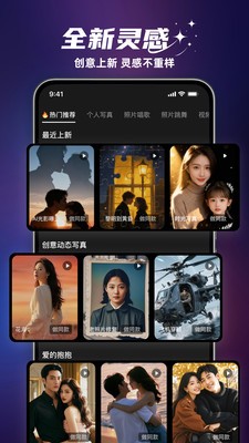 ��ӰAIapp��׿��v1.4.3 ���°�