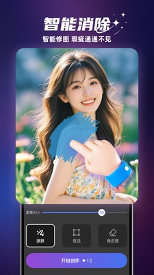 ��ӰAIapp��׿��v1.4.3 ���°�