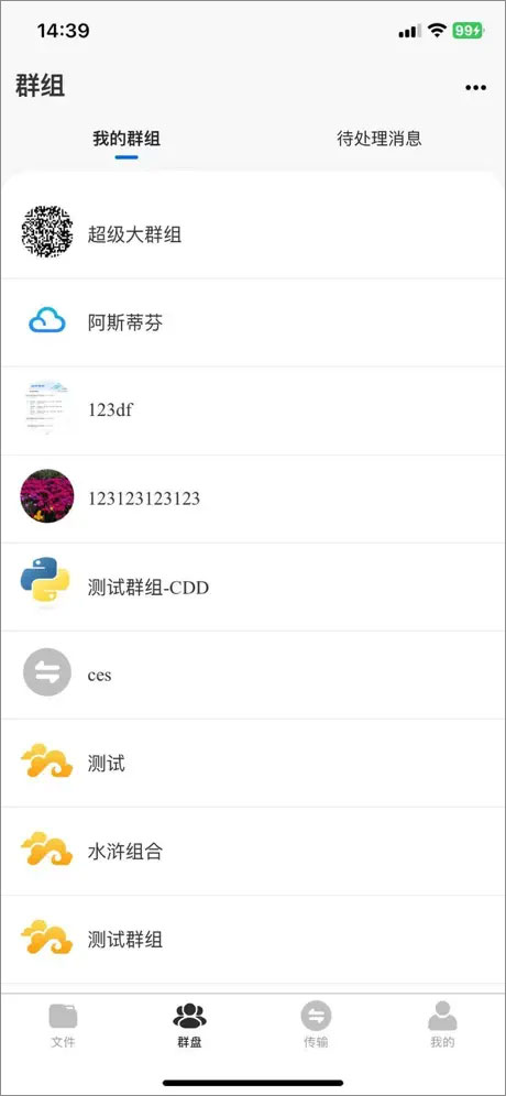 �ƴ�����app���°�v1.0.0 ��׿��