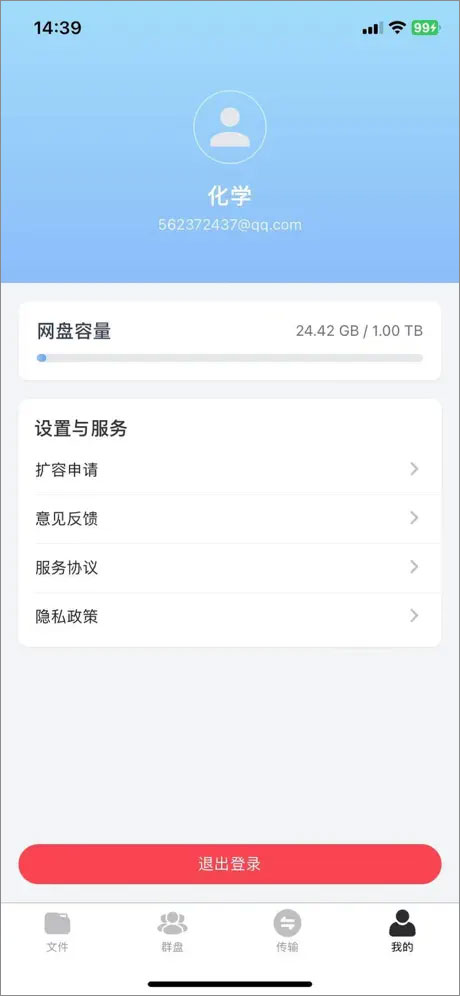 �ƴ�����app���°�v1.0.0 ��׿��