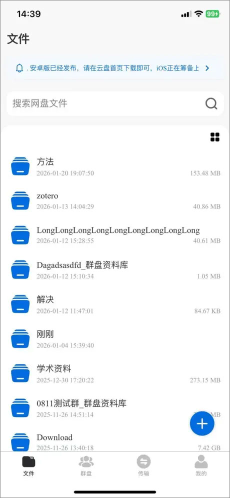 �ƴ�����app���°�v1.0.0 ��׿��