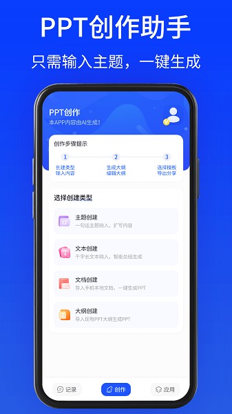 GammaPPTapp��׿��v6.0.0 ���°�