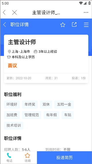 龙de船人客户端 龙de船人客户端