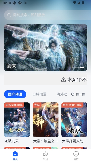 �·�����app��׿��v1.2.0 ���°�