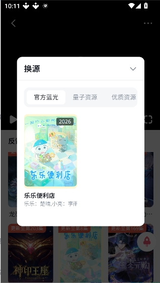�·�����app��׿��v1.2.0 ���°�