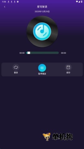 大众k歌 第6张图 大众k歌 第6张图