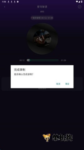 大众k歌 第5张图 大众k歌 第5张图