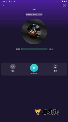 大众k歌 第4张图 大众k歌 第4张图