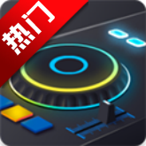 DJit安卓版v1.31 最新版
