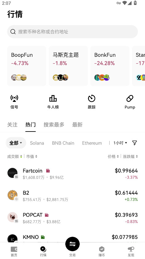 oyǮ��app�ٷ���v6.171.0 ���°�
