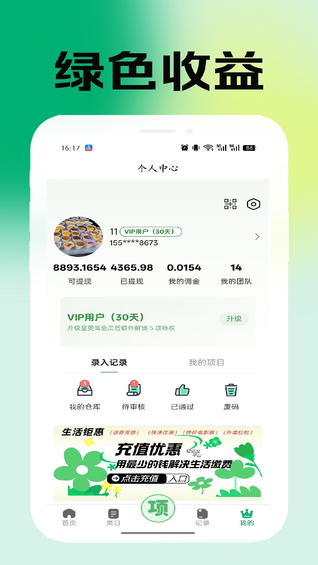 �ٱ��л���app���°�v3.10.25 ��׿��