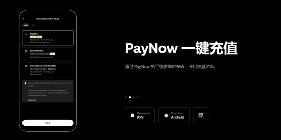 OEX������app���°�
