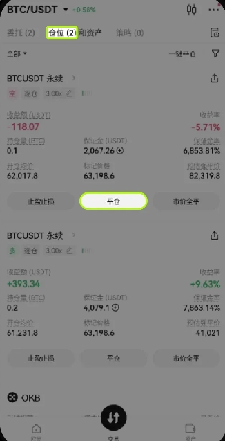 OEX������app���°�