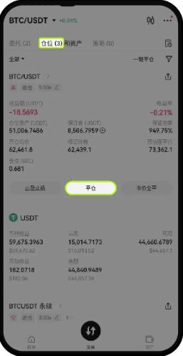 OEX������app���°�
