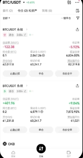 OEX������app���°�
