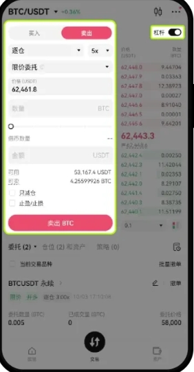 OEX������app���°�