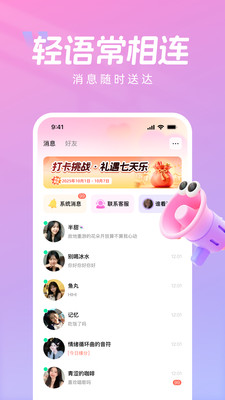 ��Ȥapp���°汾v6.0.0 �ٷ���