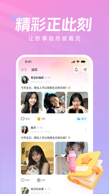 ��Ȥapp���°汾v6.0.0 �ٷ���