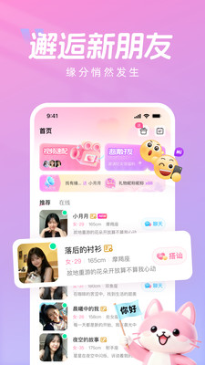 ��Ȥapp���°汾v6.0.0 �ٷ���
