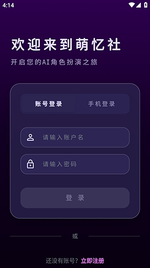 MengYiShe(���ҿռ�����Ӧ��)