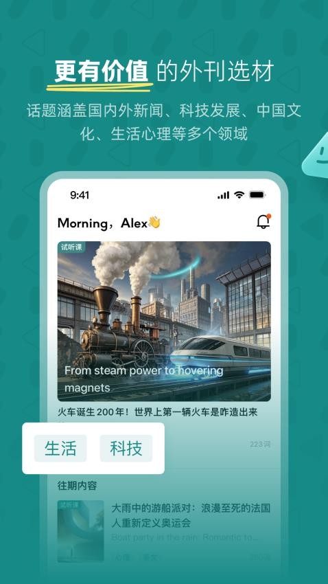 ��������app���°�v1.4.0 �ٷ���