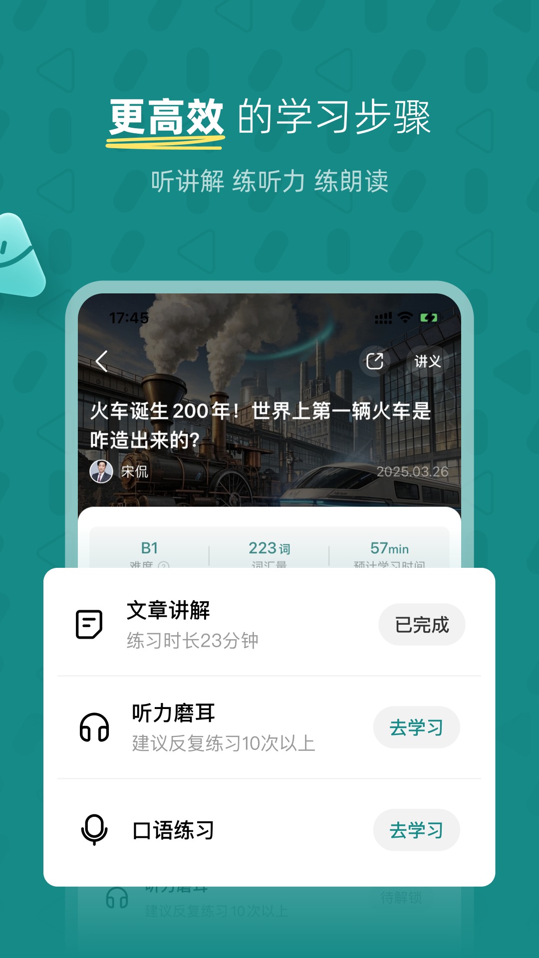 ��������app���°�v1.4.0 �ٷ���