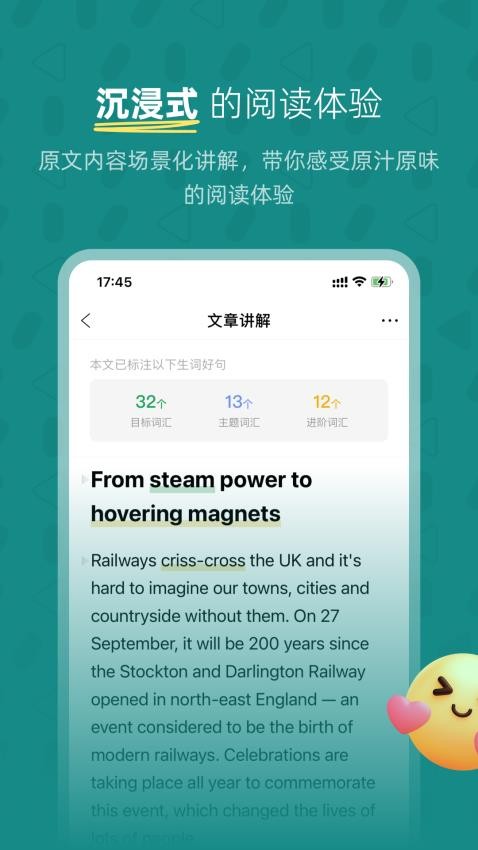 ��������app���°�v1.4.0 �ٷ���