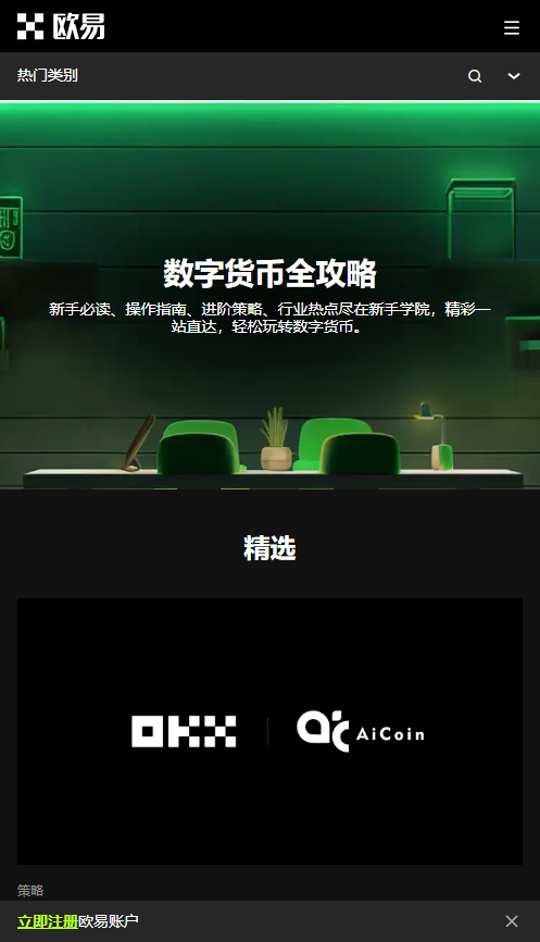 oi������appv6.171.0 ��׿��