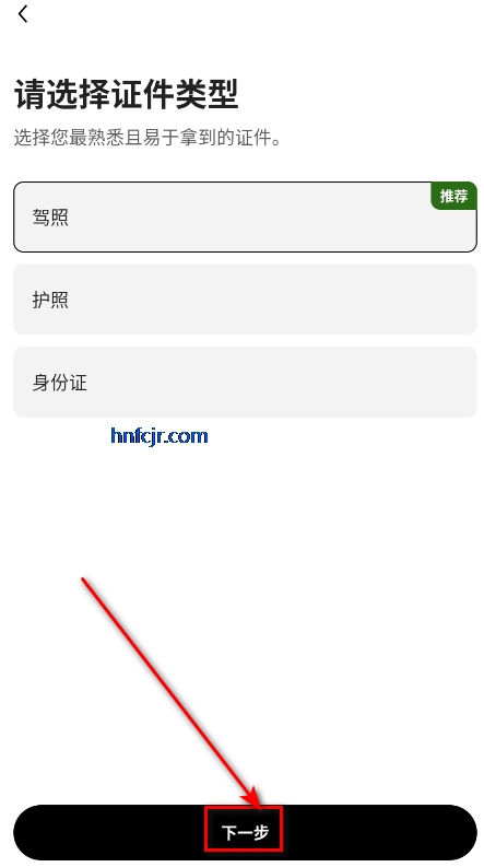 ŷ��app���°�