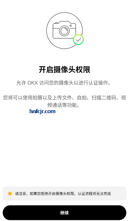 ŷ��app���°�