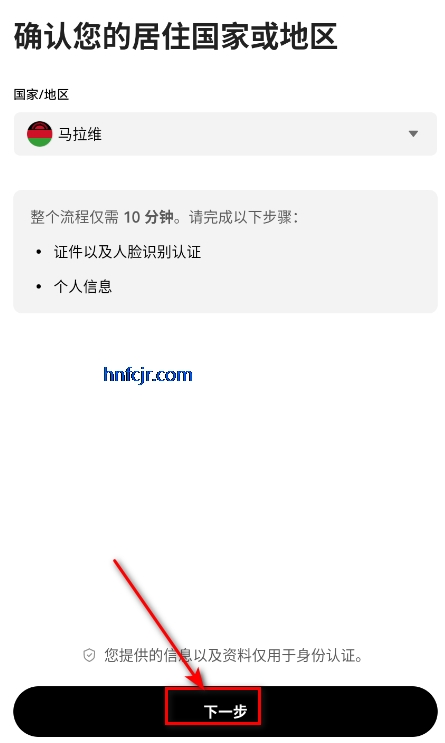ŷ��app���°�