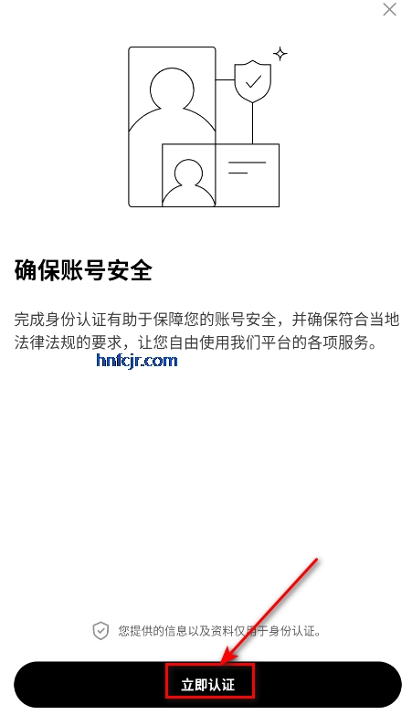 ŷ��app���°�